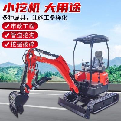 履带式小挖机厂家源头批发工程用小型挖掘机园林挖土挖沟用挖掘机图4