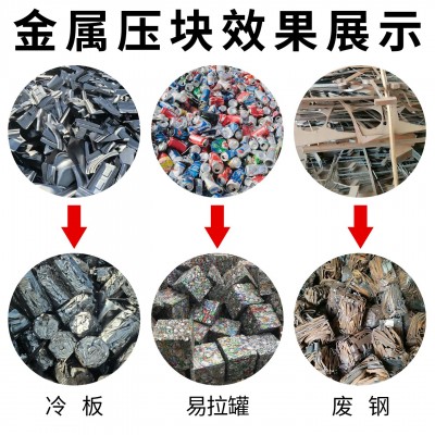160吨废金属压块机全自动废铝液压压块机废料压块打包机厂家图3