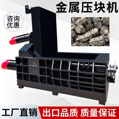 160吨废金属压块机全自动废铝液压压块机废料压块打包机厂家图2