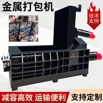 160吨废金属压块机全自动废铝液压压块机废料压块打包机厂家图5