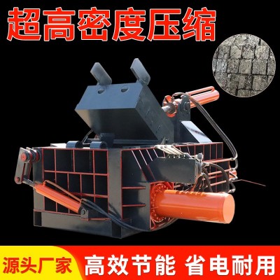 液压金属压块机 卧式边角料废铁打包机 金属废旧品废料打包 压块机图3