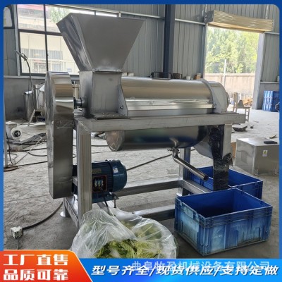 水果破碎鲜榨果汁机大型柑橘柠檬螺旋榨汁机工业葡萄梨渣 汁分离机图3