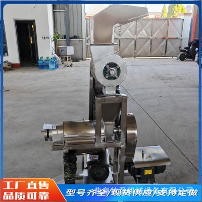 水果破碎鲜榨果汁机大型柑橘柠檬螺旋榨汁机工业葡萄梨渣 汁分离机图5