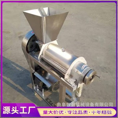 工业螺旋生姜榨汁机商用梨葡萄破碎打汁机杨梅芒果桃子榨汁分离机图4