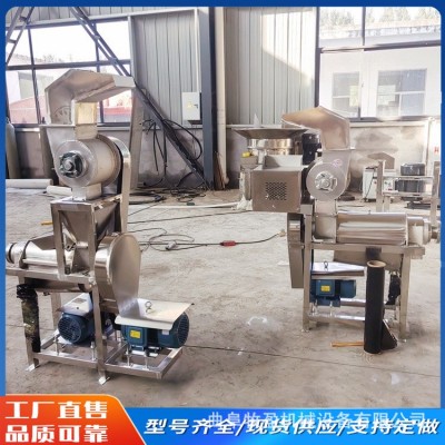 工业螺旋生姜榨汁机商用梨葡萄破碎打汁机杨梅芒果桃子榨汁分离机图3