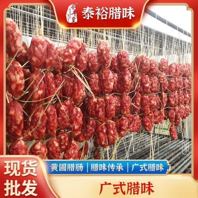 广式腊肠餐厅批发腊肠10斤装广式腊味香肠家庭快餐店煲仔饭用腊肠图5