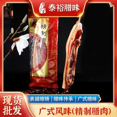 定制腊肉广式泰裕腊味广东腊味煲仔饭送礼特产酒店批发精制腊肉图5