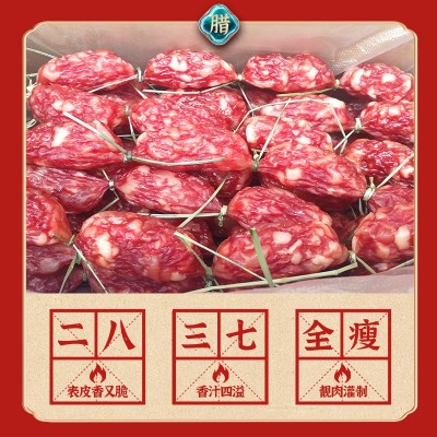 广式腊肠定制餐厅酒店腊肠广式腊味香肠家庭快餐店煲仔饭腊肉腊肠图3