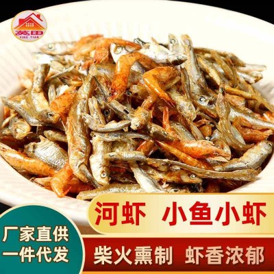 烟熏鱼仔火焙虾虾米小鱼小虾干货混合装火焙鱼东公鱼批发500g代发图4