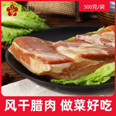 腊梅咸肉五花肉风干五花腊肉咸肉腌肉老腊肉南京特产腊味刀板香图4