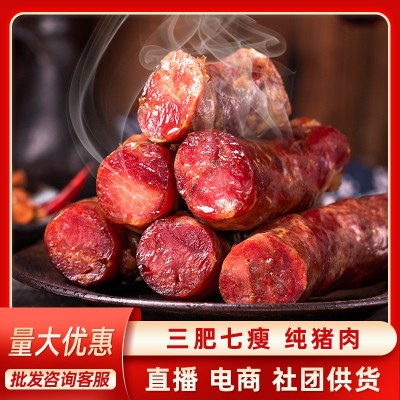 贵州特产真空纯猪肉腊肠批发五香麻辣农家腊味烟熏腊排骨腊肉香肠图4