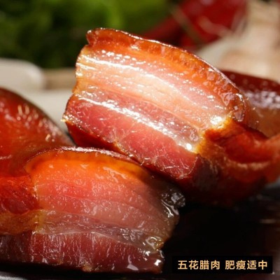 土猪柴火烟熏腊肉腊肠批发农家后腿五花腊肉500g贵州特产厂家直供