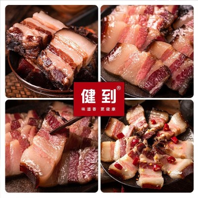土猪柴火烟熏腊肉腊肠批发农家后腿五花腊肉500g贵州特产厂家直供图3