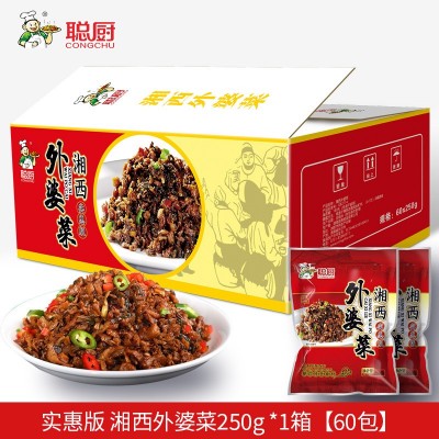 聪厨湘西外婆菜批发下饭菜整箱60包250g腌菜酱菜商用半成品菜湖南