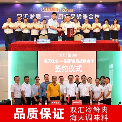 湖南梅菜扣肉428g半成品预制菜厂家料理包碗加热即食聪厨梅菜扣肉图3