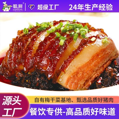 湖南梅菜扣肉428g半成品预制菜厂家料理包碗加热即食聪厨梅菜扣肉图5