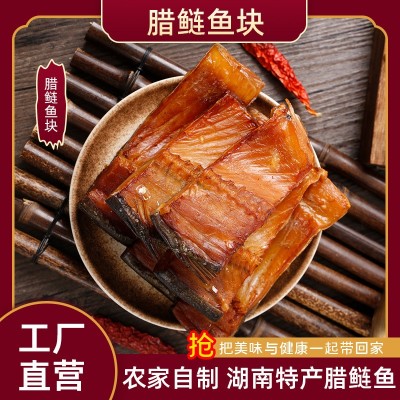 湖南特产柴火烟熏腊鱼农家腊鱼腊味干鱼 腊鲢鱼块图5