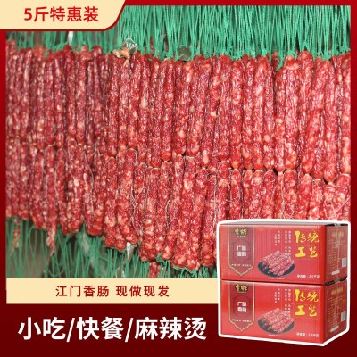 厂家批发5斤广味腊肠 餐饮煲仔饭香肠 展会地摊货源江门风味腊味图5