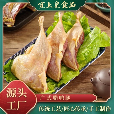 整只批发广式腊鸭咸香腊鸭腿农家风味大鸭腿农家咸鸭柴火烟熏风味图5