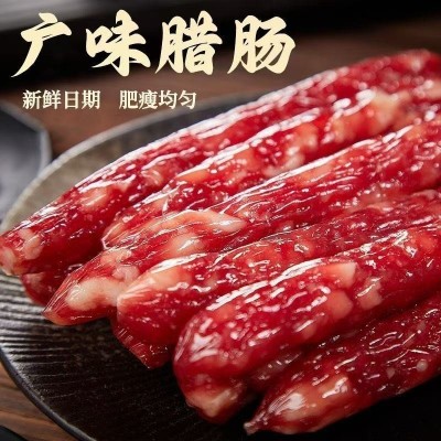 广式腊肠商用广东煲仔饭螺蛳粉餐饮专用地道广味香肠甜味腊肠批发图5