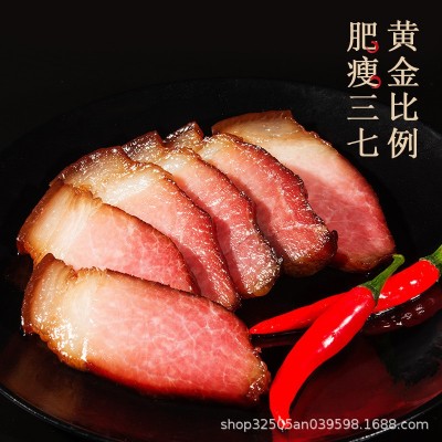 5斤柴火腊肉湖南土特产农家自制烟熏腊肉猪脚湘西香肠正宗五花肉图3