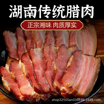 5斤柴火腊肉湖南土特产农家自制烟熏腊肉猪脚湘西香肠正宗五花肉图5