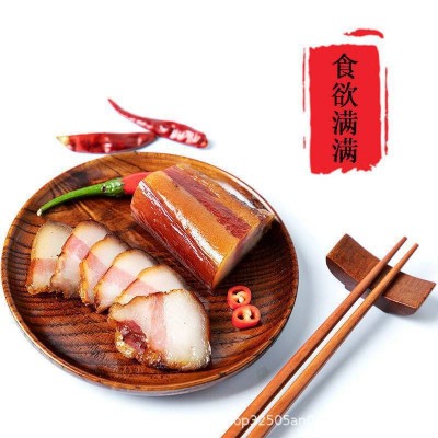 湖南特产腊肉偏肥五花腊肉后腿腊肉土猪肉烟熏腊湘西腊肉批发商用图2
