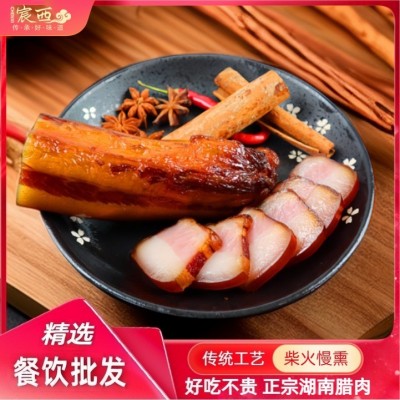 湖南特产腊肉偏肥五花腊肉后腿腊肉土猪肉烟熏腊湘西腊肉批发商用图4
