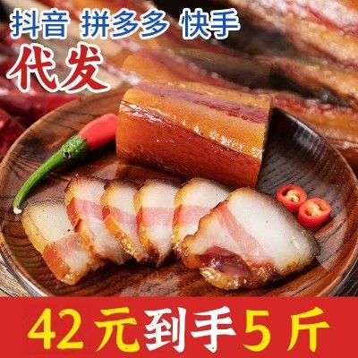 湖南特产腊肉偏肥五花腊肉后腿腊肉土猪肉烟熏腊湘西腊肉批发商用图5