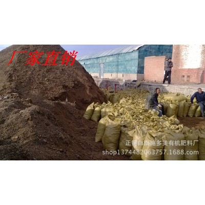 内蒙古干羊粪羊粪蛋 厂家批发瓜果蔬菜发酵羊粪 花卉有机肥图3