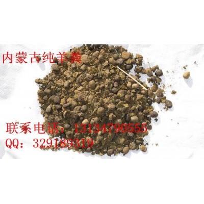 内蒙古干羊粪羊粪蛋 厂家批发瓜果蔬菜发酵羊粪 花卉有机肥图2