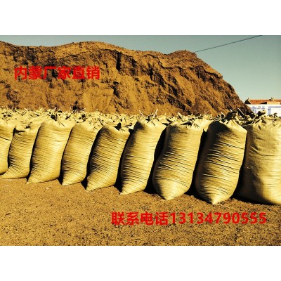 销售内蒙古黄牛粪 发酵腐熟牛粪 厂家供应大量植物肥料花肥图3