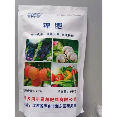 20%农用硫酸锌颗粒 纯锌含量20%以上 锌肥颗粒 颗粒硫酸锌图2