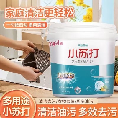 食用小苏打粉亮白清洁去污洗衣服牙齿家用多功能食品级洗厨房专用图5