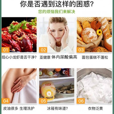 食用小苏打粉亮白清洁去污洗衣服牙齿家用多功能食品级洗厨房专用图4