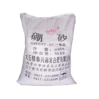 硼砂农用工业级硼砂(四硼酸钠) 辽宁辽宾十水硼砂 一公斤起售现货图2