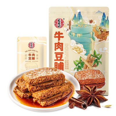 宏香记五香甜辣牛肉豆脯手撕素牛肉豆干解馋零食网红小吃休闲零食