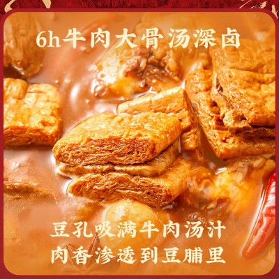 宏香记五香甜辣牛肉豆脯手撕素牛肉豆干解馋零食网红小吃休闲零食图3