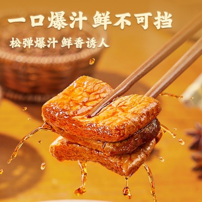 宏香记五香甜辣牛肉豆脯手撕素牛肉豆干解馋零食网红小吃休闲零食图4