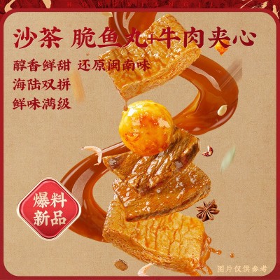宏香记双夹心手撕牛肉豆脯鹌鹑蛋灯影肉丝豆干手撕素肉解馋小零食图4