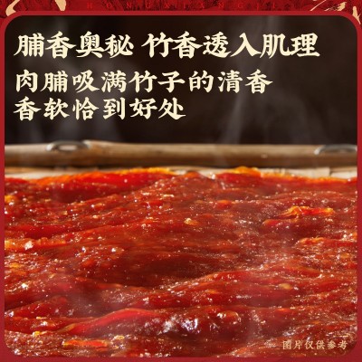 宏香记原切猪肉脯猪肉干原味即食肉脯福建特产追剧小零食休闲食品图3