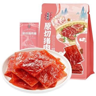 宏香记原切猪肉脯猪肉干原味即食肉脯福建特产追剧小零食休闲食品图2