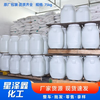 现货批发食品级果葡糖浆F42F55奶茶糖果用甜味剂烘培原料图3