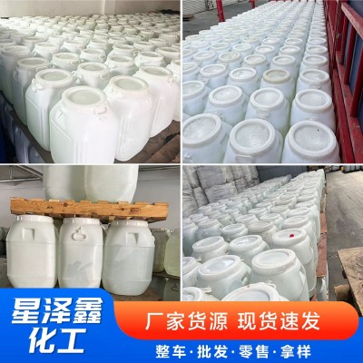 现货批发食品级果葡糖浆F42F55奶茶糖果用甜味剂烘培原料图2