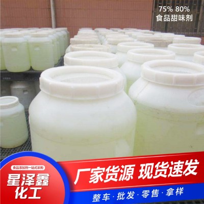 现货供应食品级葡萄糖浆 烘培糖果饮料用甜味剂 食用葡萄糖浆图3