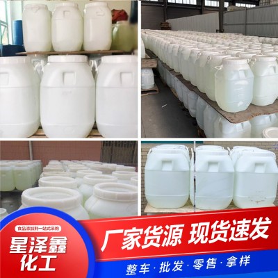 现货供应食品级葡萄糖浆 烘培糖果饮料用甜味剂 食用葡萄糖浆图2