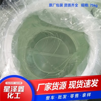 现货供应食品级葡萄糖浆 烘培糖果饮料用甜味剂 食用葡萄糖浆图4