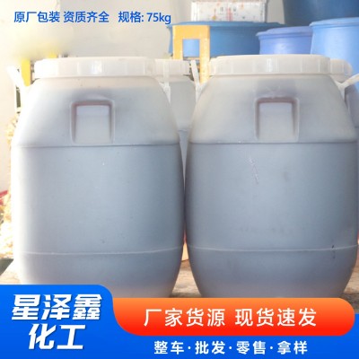 麦芽糖浆食品级甜味剂75 80 84 烘焙玉米糖浆 红糖浆图3
