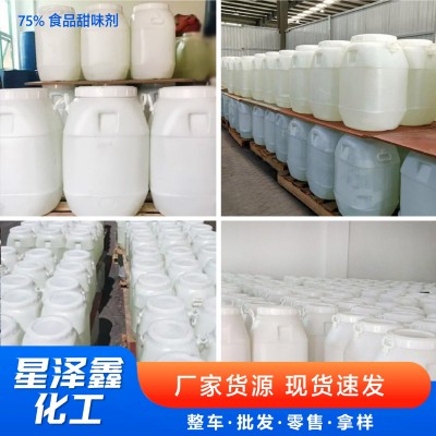 麦芽糖浆食品级甜味剂75 80 84 烘焙玉米糖浆 红糖浆图2