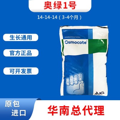 奥绿肥318s缓释肥原装进口肥料大包装整包通用型5号控释肥复合肥图3